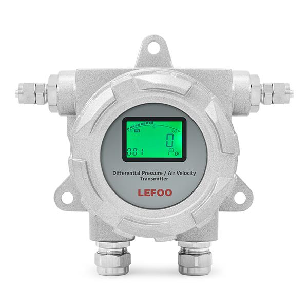 LFM76防爆微差压变送器(双输出)
