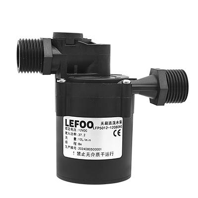 LFP50系列微型无刷直流泵带流量计款
